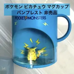 非売品 キャラクターグッズ