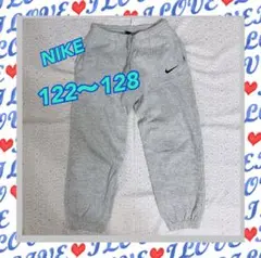 NIKE ロゴ入りジャージ長ズボン 長パン122〜128