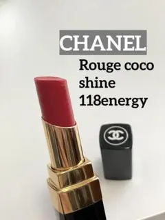 CHANEL ルージュ ココ ブルーム 136 ディスティニー - メルカリ