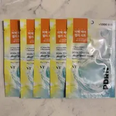 VT PDRN トーンオン ゼリーシートマスク 3枚 韓国ダイソー 限定