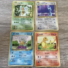 ポケモンカード グレイシア 2枚 リーフィア 3枚マスターボールミラー