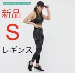 新品　ユニクロ　フューチュラ エアリズムUVカットソフトプリントレギンス　S