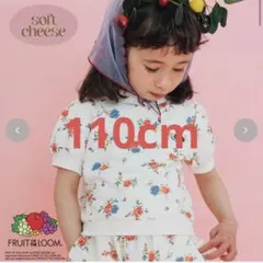 しまむら softcheese Tシャツ 110cm