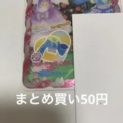 アイプリバース　スポーティバレエコアブルー　トップス