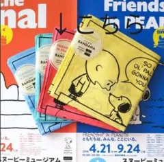 スヌーピー バンダナ ♥ レッド