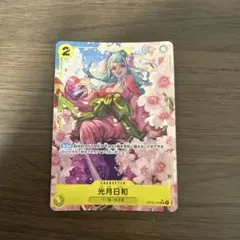 Item thumbnail for item 44f851fa-8bc7-4f57-81d5-33dc3894bcee