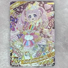 ひみつのアイプリ リング5弾 星4 ひまり メロディバズリウムハーモニーピンク