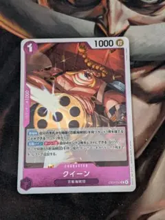 クイーン EB04-032