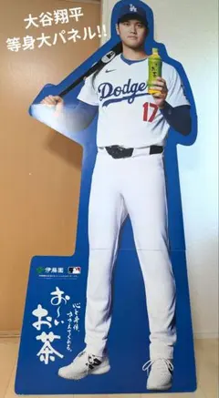 2026年最新】大谷翔平パネルの人気アイテム - メルカリ