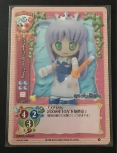 旧Lycee アイン 旧Lycee アイン 2025年最新】Yahoo!オークション -旧lyceeの中古