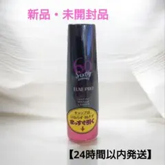 【新品未開封】 60 シックスティセカンズ リュクスプロ 【24時間以内発送】のサムネイル