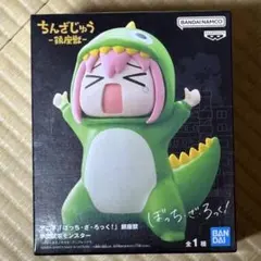 アニメ「ぼっち・ざ・ろっく！」 鎮座獣 承認欲求モンスター 後藤ひとりのサムネイル