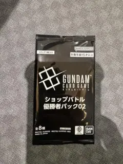 ガンダムカードゲーム ショップバトル 優勝者パック02 新品未開封
