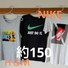 H&Mタンクトップ & NIKE Tシャツ ３点セット☆150