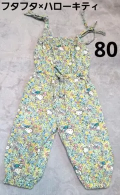 80フタフタ×ハローキティ☆グリーンキティ総柄オールインワン
