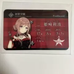 2026年最新】カラオケの鉄人×アイドルマスターの人気アイテム - メルカリ