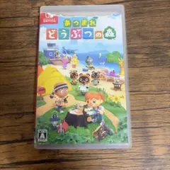 Switch あつまれ どうぶつの森