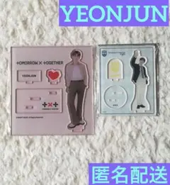 ヨンジュン　アクスタ　GBGB TXTカフェ　グッズ　セット