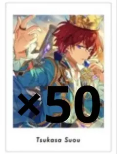 2025年最新】朱桜司 ぱしゃっつの人気アイテム - メルカリ