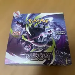 288.73g【アビスアイ新品未開封BOX 】シュリンク付き - メルカリ