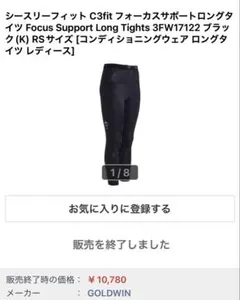 GOLDWIN /C3fit サイズ多分S - メルカリ