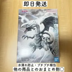 【新品未開封】遊戯王 青眼の白龍 フィギュア ブルーアイズホワイトドラゴン