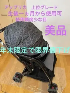 2026年最新】オプティア レインカバーの人気アイテム - メルカリ