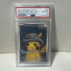 2025年最新】ピカチュウ psa10 ゴッホの人気アイテム - メルカリ