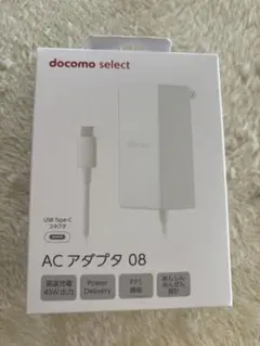docomo ACアダプタ 08 USB Type-C 45W