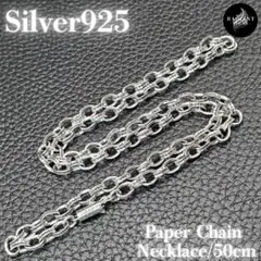 2025年最新】ペーパーチェーンの人気アイテム - メルカリ