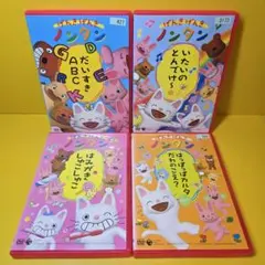 げんきげんき ノンタン DVD 9枚セット - メルカリ