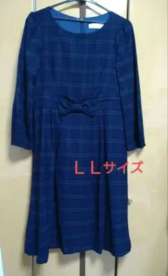クチュールブローチ　濃紺チェック　ワンピース　LL