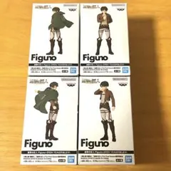 進撃の巨人 Figuno エレン リヴァイ 全4種コンプセット