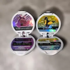 ポケモン びっくらたまご ゲンガー　キョダイマックス　タイカイデン　2個セット