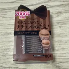 Rimo(プロフお目通しを)様 リクエスト 2点 まとめ商品