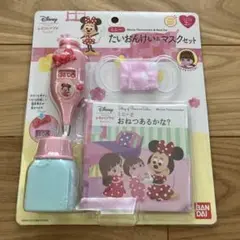 【新品】レミン&ソラン 体温計＆マスクセット