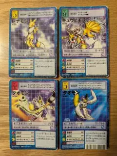 2026年最新】デジモンカード 旧裏の人気アイテム - メルカリ
