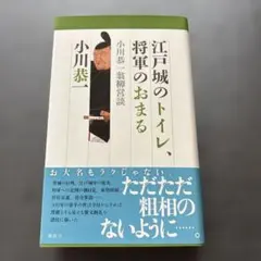 エドコ様 リクエスト 4点 まとめ商品