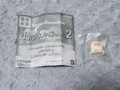 サンリオ ぐでたま おふとんかぶりっこ2
