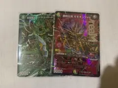 2025年最新】モモキングデッキの人気アイテム - メルカリ