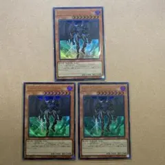 遊戯王 D-HERO ドグマガイ ウルトラ 旧枠 - メルカリ