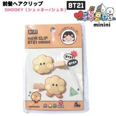 BT21 minini 前髪ヘアクリップ SHOOKY（シュッキー） BTSのサムネイル
