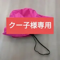 Kiu Le Magasin ピンク 防水ハットのサムネイル