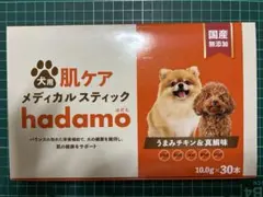 2025年最新】hadamo 犬の人気アイテム - メルカリ
