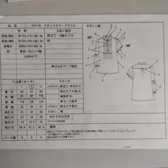 Item thumbnail for item f0615252-f338-48ac-87ca-8521f3bc4fc2