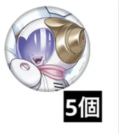 ツイステ オルト くつろぎ 缶バッジ