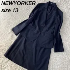 【美品】ニューヨーカー　レディース　セットアップ　スーツ