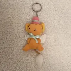 カードキャプターさくら　ケロちゃん　ぬいぐるみキーホルダー