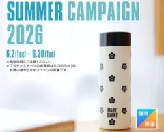 マリークワント　MARY QUANT　ステンレスボトルのサムネイル