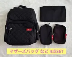 【美品】キルティングマザーズバッグ　ポーチ・オムツ替えシート付き